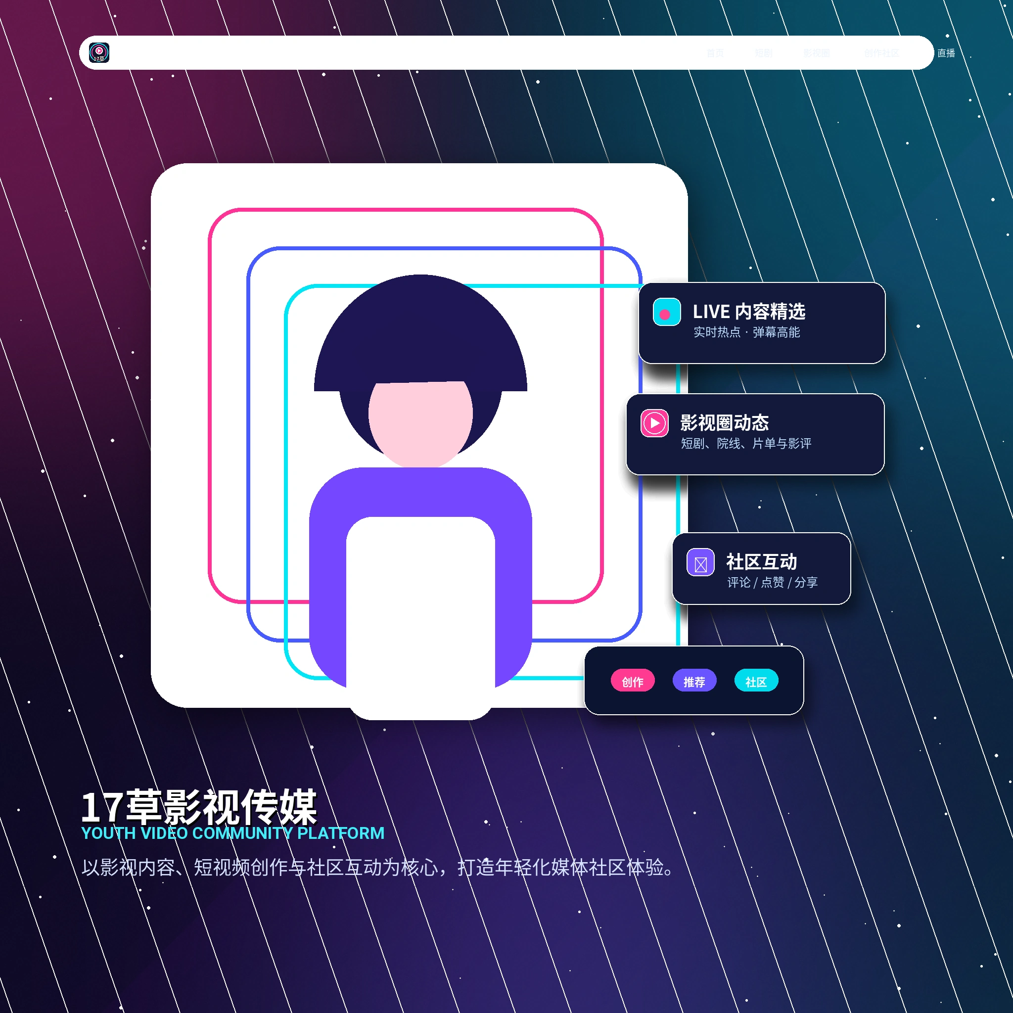 17c账户指南相关服务展示